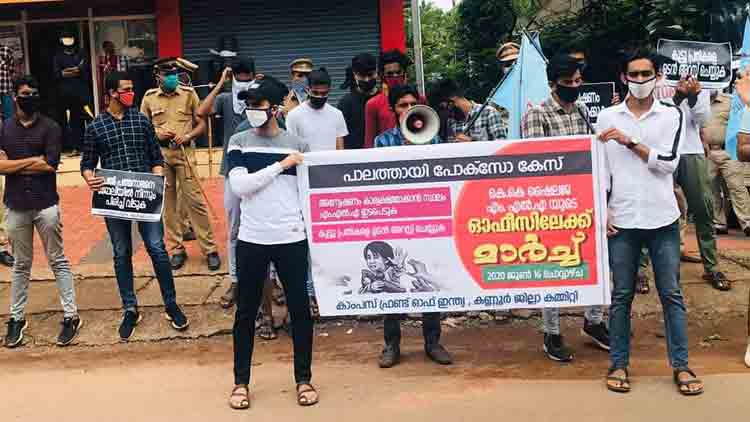 പാലത്തായി പീഡനം: കൂട്ടുപ്രതികളെ ഉടൻ പിടികൂടണം -കാംപസ് ഫ്രണ്ട് 