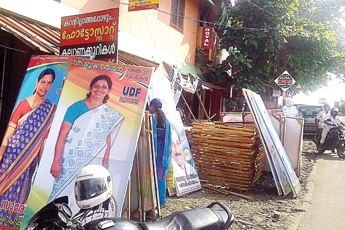 സ്ഥാനാര്‍ഥികള്‍ കട്ടൗട്ടുകളും പോസ്റ്ററുകളും സ്ഥാപിക്കുന്ന തിരക്കിലേക്ക്