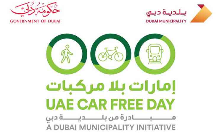 കാർ വീട്ടിൽ വെക്കാം,  ഭൂമിക്ക്​ കാവൽ നിൽക്കാം