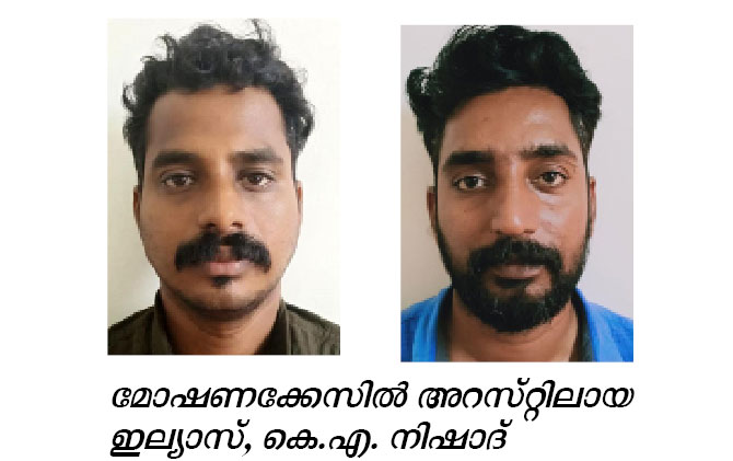 കാറുകള്‍ വാടകക്കെടുത്ത്​ മറിച്ചുനല്‍കുന്നവർ പിടിയില്‍