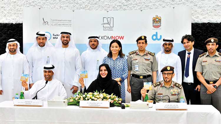 ദു​ബൈ എ​യ​ർ​പോ​ർ​ട്ടി​ലൂടെ എ​ത്തു​ന്ന  സ​ന്ദ​ർ​ശ​ക​ർ​ക്ക്  സൗ​ജ​ന്യ സിം ​കാ​ർ​ഡ്