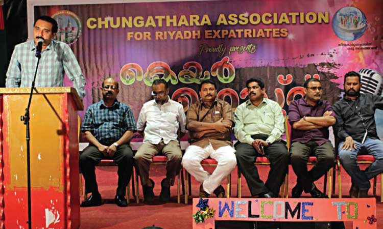 കെയര്‍ ഫെസ്​റ്റ്​