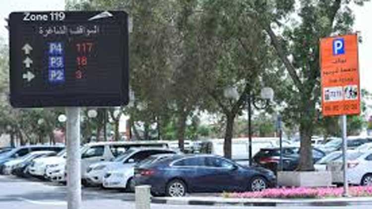 മ​വാ​ഖി​ഫ് കാ​ർ പാ​ർ​ക്കി​ങ്  ഫീ​സ് നി​ർ​ത്ത​ലാ​ക്കു​ന്നു