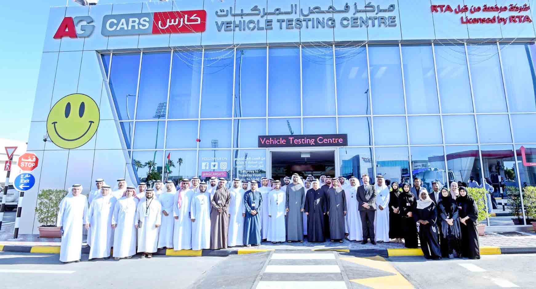 വാഹന പരിശോധനക്ക് മംസാറിൽ പുതു സംവിധാനം വാഹന പരിശോധനക്ക് മംസാറിൽ പുതു സംവിധാനം