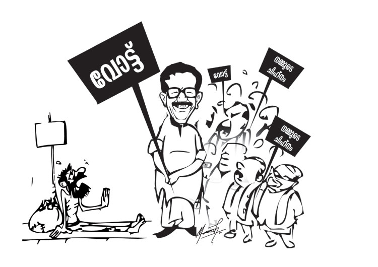 പ്രചാരണവും ഹൈടെക്