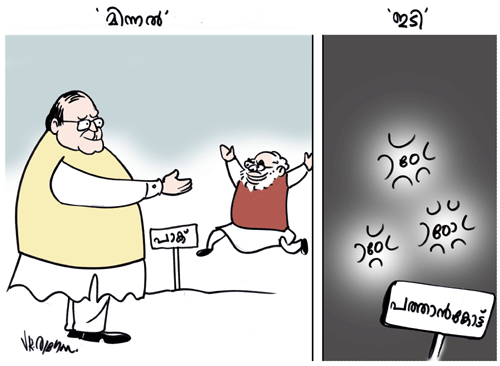 മിന്നലിടി!