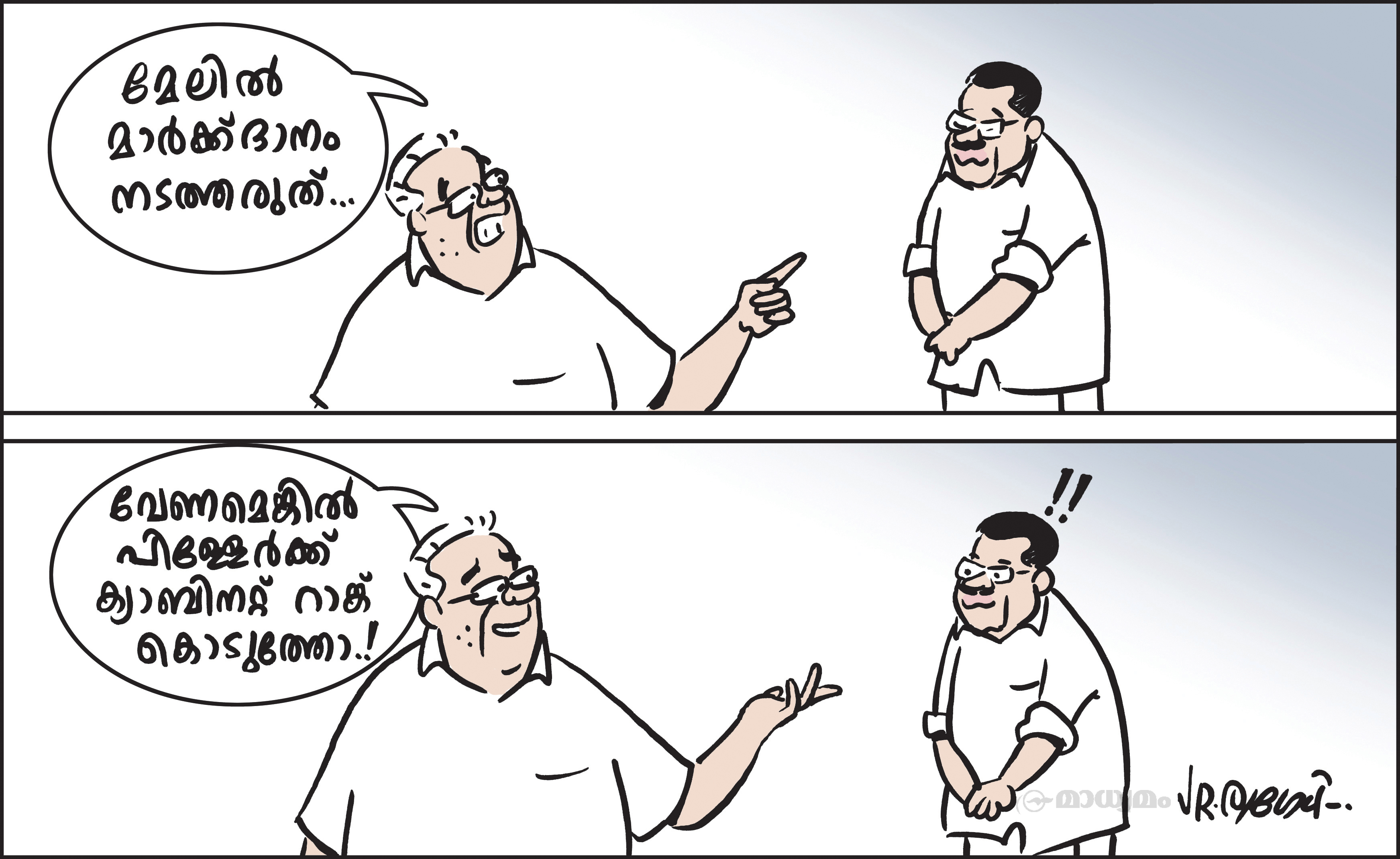 തമിഴകത്ത് അധികാരം ശശികലയിലേക്ക് കേന്ദ്രീകരിക്കുന്നതായി സൂചനകള്‍