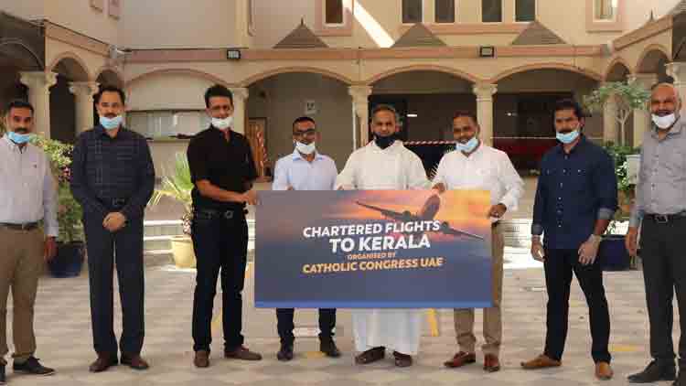 കാത്തലിക് കോൺഗ്രസി​െൻറ മൂന്നാം വിമാനവും നാടണഞ്ഞു 