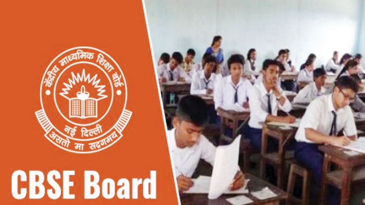 സി.ബി.എസ്​.ഇ 11ാം ക്ലാസിൽ മൂന്ന്​ പുതിയ വിഷയങ്ങൾ