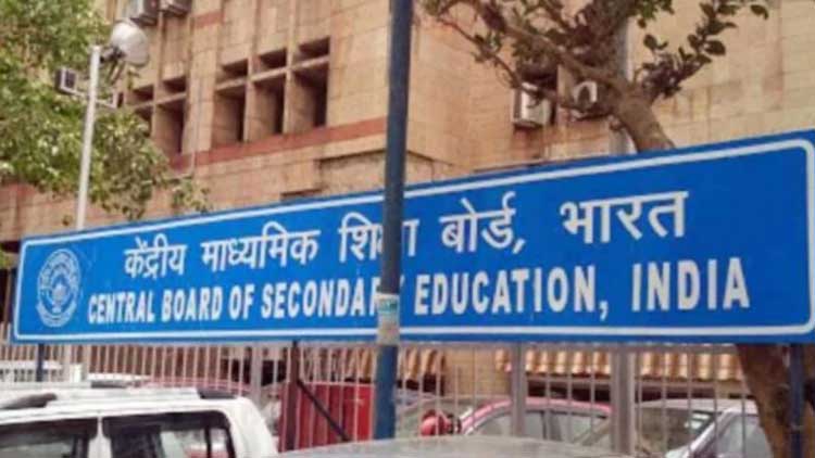 ലോക്​ഡൗൺ ക്ലാസ്​: സി.ബി.എസ്​.ഇ  സ്​കൂളുകൾക്ക്​ ആശങ്ക