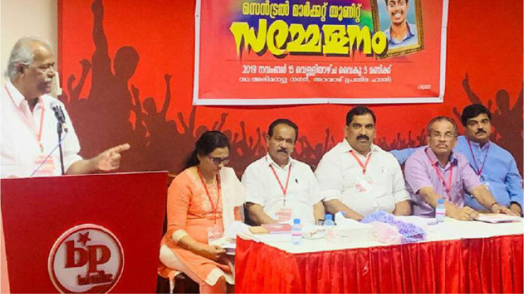 ബ​ഹ്​​ൈ​റ​ൻ പ്ര​തി​ഭ സെ​ൻ​ട്ര​ൽ മാ​ർ​ക്ക​റ്റ് യൂ​നി​റ്റ് സ​മ്മേ​ള​നം