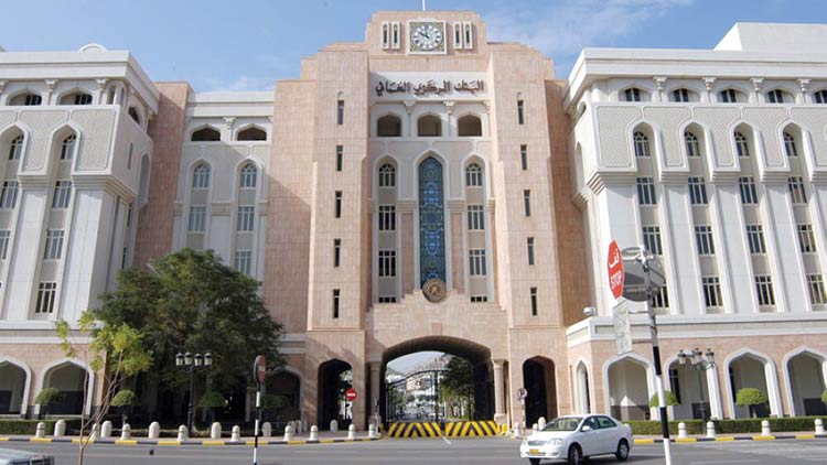 central-bank-of-oman-arb
