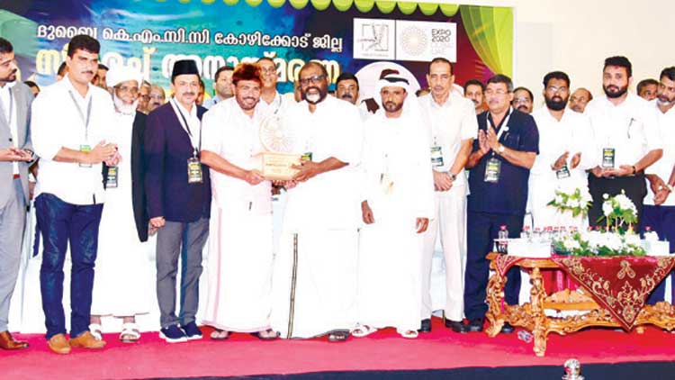 സി.എച്ച് രാഷ്ട്രസേവാ പുരസ്കാരം സി.പി.ജോണിന് സമർപ്പിച്ചു സി.എച്ച് രാഷ്ട്രസേവാ പുരസ്കാരം സി.പി.ജോണിന് സമർപ്പിച്ചു