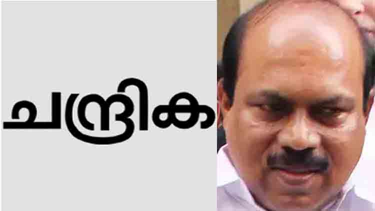 പാലാരിവട്ടം അഴിമതി: മുസ്​ലിം ലീഗ്​ മുഖപത്രത്തിൽ റെയ്​ഡ്​