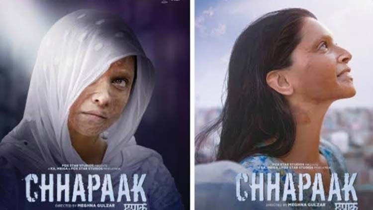 ദീ​പി​ക​യു​ടെ ‘ച​പാ​കി’​ന്​ നി​കു​തി​യി​ള​വ്​ ന​ൽ​കി മ​ധ്യ​പ്ര​ദേ​ശ്, ഛത്തി​സ്​​ഗ​ഢ്​ സ​ർ​ക്കാ​റു​ക​ൾ