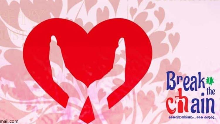 അതിജീവന മാതൃകയുമായി മാറഞ്ചേരി ചാരിറ്റബിൾ ട്രസ്​റ്റ്​