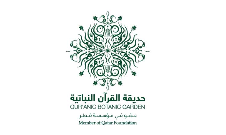 ഖു​ർ​ആ​നി​ലെ ചെ​ടി​ക​ൾ: പ്ര​ദ​ർ​ശ​ന​വു​മാ​യി വി​ദ്യാ​ർ​ഥി​ക​ൾ