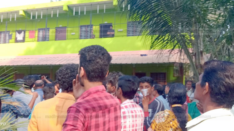 ചങ്ങനാശ്ശേരി മാനസികാരോഗ്യ കേന്ദ്രത്തില്‍ ഒരാഴ്ചക്കിടെ മൂന്ന് മരണം; ദുരൂഹതയെന്ന്