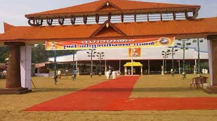 ചെറുകോല്‍പ്പുഴ ഹിന്ദുമത പരിഷത്ത്​ സമാപിച്ചു