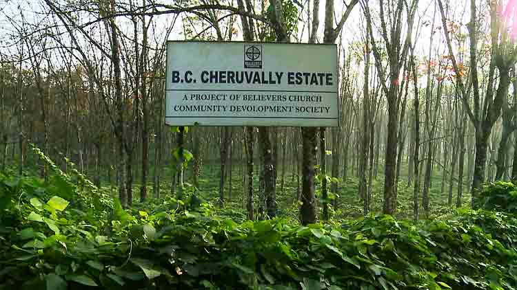 cheruvally-airport cheruvally-airport