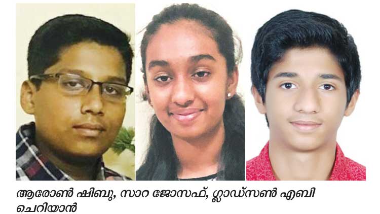 പത്തനംതിട്ട ജില്ലാ ബാലജന സംഗമത്തിന്​ പുതിയ ഭാരവാഹികൾ