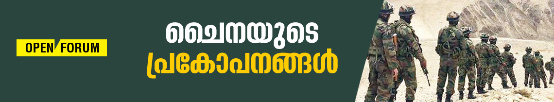 ഹി​റ്റ്​​ല​ർ സ​ല്യൂ​ട്ട്​: ജ​ർ​മ​നി​യി​ൽ  ര​ണ്ട്​ ചൈ​നീ​സ്​ പൗ​ര​ന്മാ​ർ അ​റ​സ്​​റ്റി​ൽ