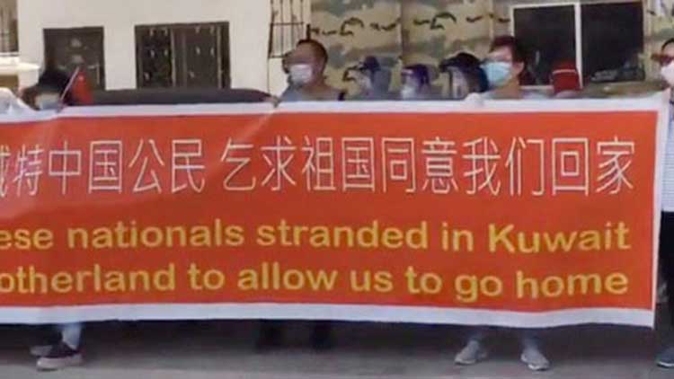 ചൈനീസ് എംബസിക്ക് മുന്നിൽ പ്രതിഷേധം ചൈനീസ് എംബസിക്ക് മുന്നിൽ പ്രതിഷേധം