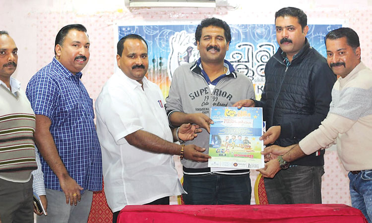 ചി​രി​ക്ല​ബ് കു​വൈ​ത്ത്​ ‘‌‌ചി​രി​പൂ​രം’ ഫ്ല​യ​ർ പ്ര​കാ​ശ​നം