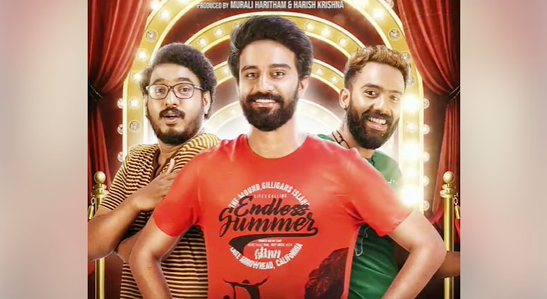 ചിരിപ്പിക്കാനെത്തുന്നു... ചിരി; മോഷൻ പോസ്റ്റർ പുറത്തുവിട്ടു