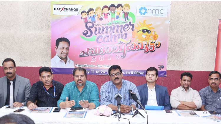 ക​ളി​യി​ൽ കാ​ര്യം കോ​ർ​ത്ത്​ വേ​ന​ൽ​ക്യാ​മ്പു​ക​ൾ സ​ജീ​വം