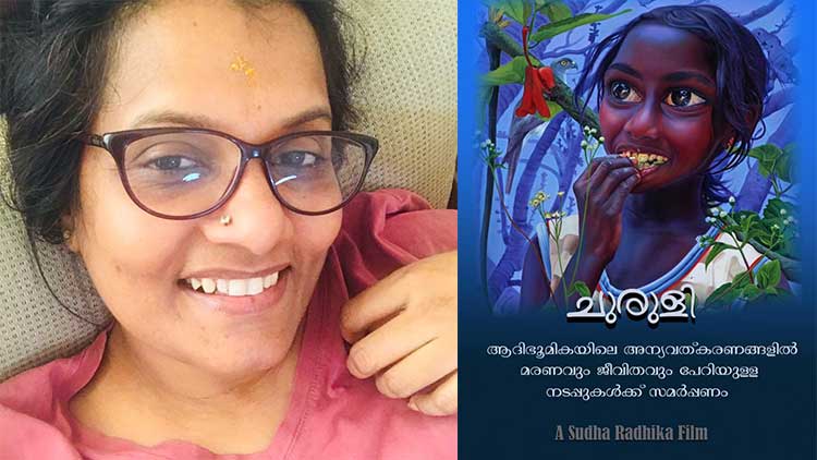 ‘കോപ്പിയടിച്ച്‌ ഇപ്പോ പാവത്തുങ്ങടെ നെഞ്ചത്തേക്കായോ മാഷേ’-  ലിജോയോട്​ ഒമാനിലെ മലയാളി സംവിധായിക