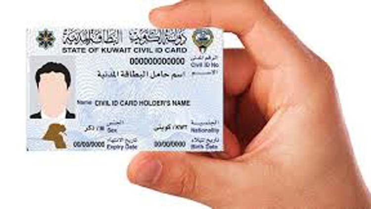 തത്സമയ സിവിൽ ഐ.ഡി വിതരണം വിദേശികൾക്കും വരുന്നു