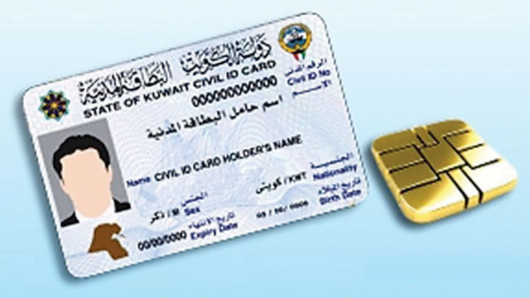 വി​വി​ധഭാ​ഗ​ങ്ങ​ളി​ൽ സി​വി​ൽ ​െഎ.​ഡി  സ​ബ് സെൻറ​റു​ക​ൾ സ്ഥാ​പി​ക്കും