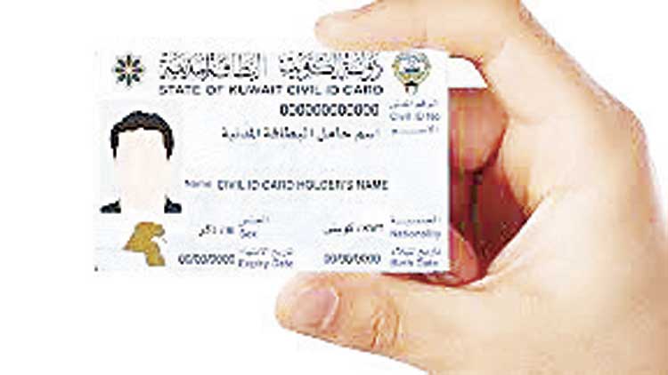 സ്വ​കാ​ര്യ മേ​ഖ​ല ഇ​ഖാ​മ പു​തു​ക്ക​ൽ ഇനി ഓ​ൺ​ലൈ​ൻ