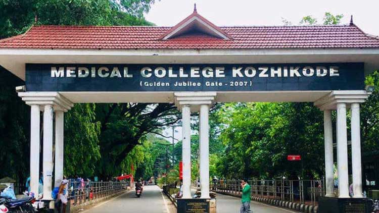 കോഴിക്കോട് മെഡി. കോളജിലെ ആരോഗ്യ പ്രവർത്തകരുടെ പരിശോധനഫലം നെഗറ്റീവ്​ 