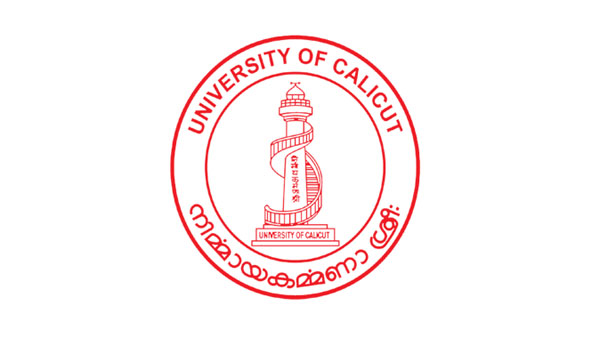 സോഷ്യോളജി എം.എ അപേക്ഷ