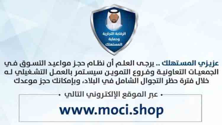 സഹകരണ സംഘങ്ങളിൽ ഒരാൾക്ക്​ ആഴ്​ചയിൽ ഒരു അപ്പോയിൻറ്​മെൻറ്​