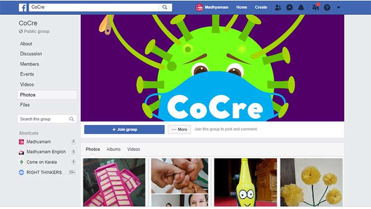 ‘േകാക്രി’കൾക്കൊപ്പം ചേരാം, അൽപം ക്രിയേറ്റിവിറ്റിയാവാം