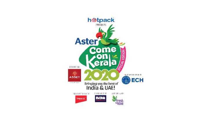 സാംസ്​കാരിക നഗരമൊരുങ്ങി, കമോൺ കേരളയെ വരവേൽക്കാൻ