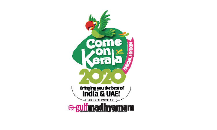come-on-kerala