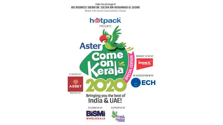 കമോണ്‍ കേരളയിലേക്ക് യു.എ.ഇയില്‍ എവിടെനിന്നും ബസ്​