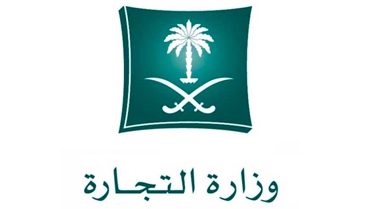 സാ​ധ​ന​ങ്ങ​ളു​ടെ പൂ​ഴ്ത്തി​വെ​പ്പ് ശി​ക്ഷാ​ർ​ഹം