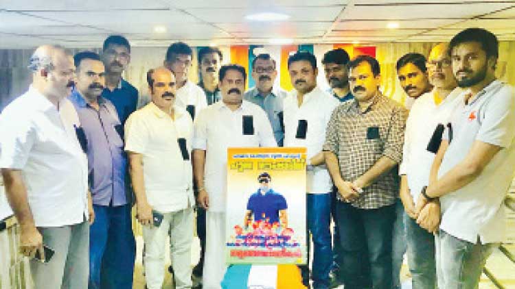 മ​ല​പ്പു​റം കോ​ൺ​ഗ്ര​സ്​ കൂ​ട്ടാ​യ്​​മ അ​നു​ശോ​ച​ന യോ​ഗം