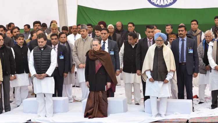 ‘ഭരണഘടനയെ രക്ഷിക്കൂ-രാജ്യത്തെ രക്ഷിക്കൂ’; പ്രക്ഷോഭം ശക്തമാക്കാൻ കോൺഗ്രസ്