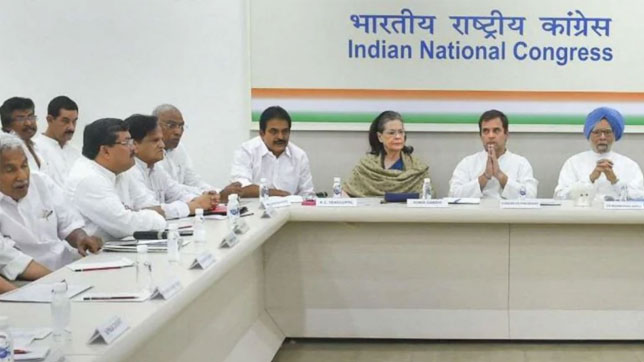 കോൺഗ്രസ്​ പ്രവർത്തക സമിതി 10ന്​; അ​ധ്യ​ക്ഷ​നെ ക​ണ്ടെ​ത്ത​ൽ അ​ജ​ണ്ട​യാ​യേ​ക്കും