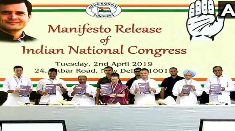 Congress Manifesto in Gujarat Election