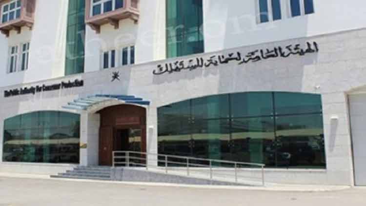 വി​ല​യി​ൽ കൃ​ത്രി​മം: വാ​ണി​ജ്യ സ്​​ഥാ​പ​ന​ത്തി​നെ​തി​രെ കേ​സ്​ 