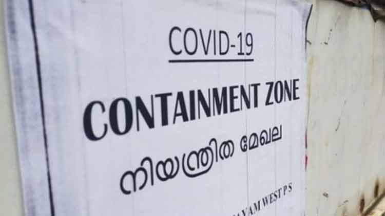 ചാലപ്പുറം വാര്‍ഡിലെ അടച്ചിടല്‍; നടപടി പുനഃപരിശോധിക്കണമെന്ന്​ ആര്‍.ആര്‍.ടി