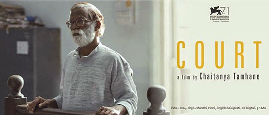 ഓസ്കാറില് മത്സരിക്കാന് ഇന്ത്യയില് നിന്ന് കോര്ട്ട് ഓസ്കാറില് മത്സരിക്കാന് ഇന്ത്യയില് നിന്ന് കോര്ട്ട്