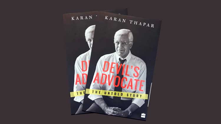 പറയപ്പെടാത്ത കഥകള്‍